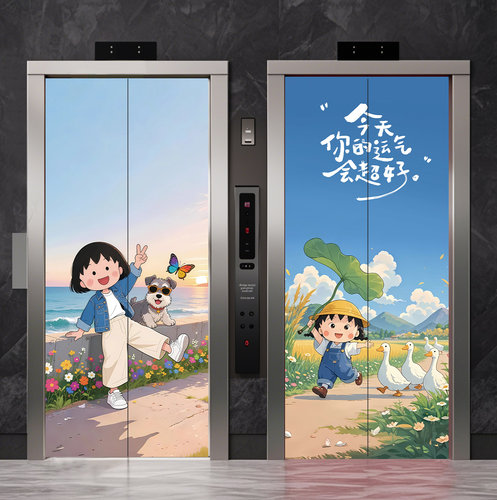 新款樱桃小丸子卡通电梯门贴纸画