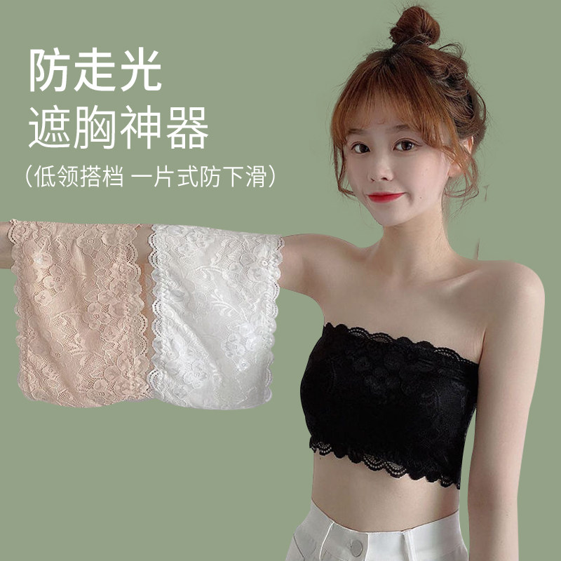 蕾丝抹胸一片式防走光遮胸隐形内衣女胸挡内搭挡布领口神器围胸罩