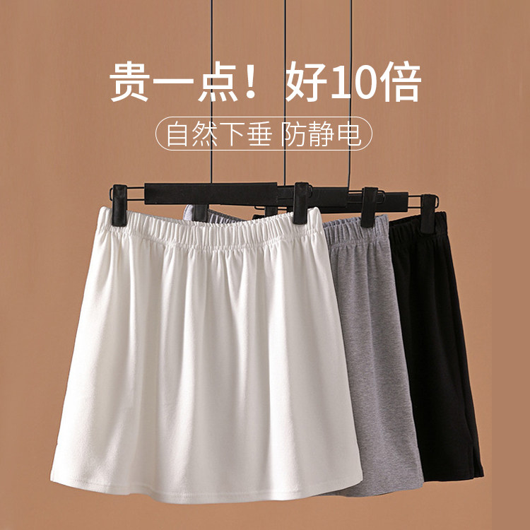 纯棉小屁帘下摆卫衣打底半身裙遮臀神器内搭叠穿春秋大码配鲨鱼裤