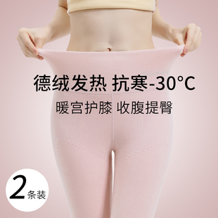 校服神器 德绒发热保暖裤 女高腰收腹护膝秋冬无痕内穿衬裤 线裤 秋裤