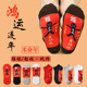 船袜纯棉短袜 踩地袜小人图案男女士红色属蛇年马年本命年夏秋薄款