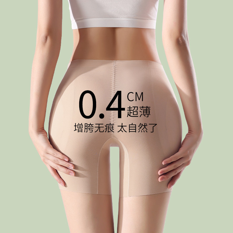 无痕丰胯裤女假胯宽垫假屁股增跨图片