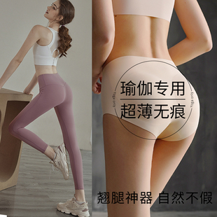 打底 收腹翘臀神器鲨鱼裤 瑜伽专用超薄无痕假屁股提臀内裤 女自然款