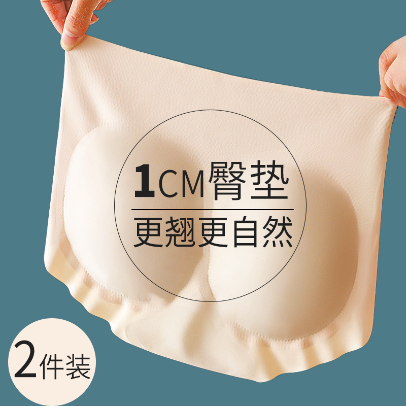 假屁股收腹提臀内裤无痕女蜜桃臀自然夏薄款翘臀垫塑形中腰打底裤