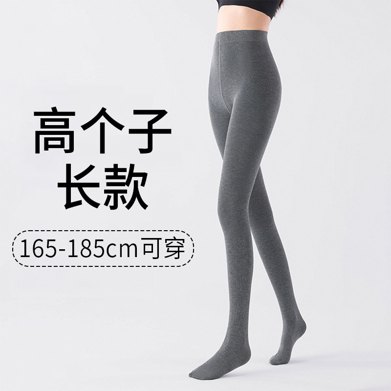 高个子打底裤女深灰色加长版秋冬加绒加厚连裤袜春秋外穿美腿显瘦