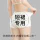 短裙专用平角内裤 女士冰丝无痕超短中腰打底抗菌内档 防走光安全裤
