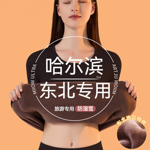 东北保暖内衣女款加绒加厚哈尔滨旅游抗寒零下40度打底秋衣裤套装