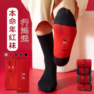属马年本命大红色纯棉袜子男女情侣踩脚小人中筒长筒袜秋冬季 礼盒
