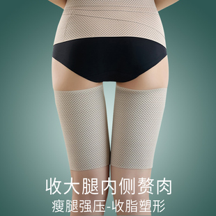 收大腿内侧赘肉压力裤束缚带瘦大腿根部神器塑身裤吸脂术后绷带女