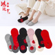 踩网红袜小人图案隐形袜子夏季 本命年马年纯棉 红色男女薄款