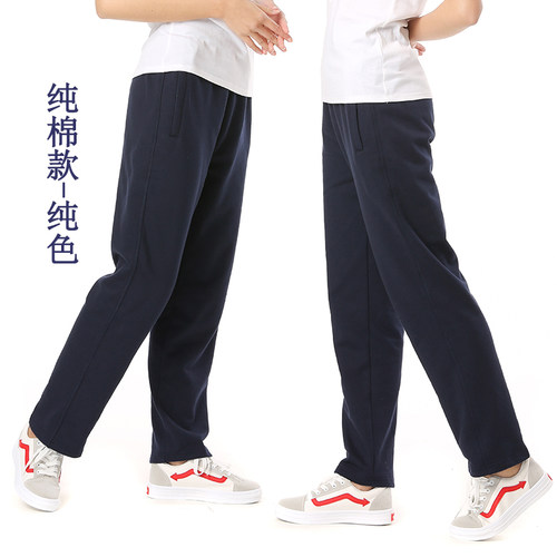 纯色校服裤子深蓝色冬季加绒款