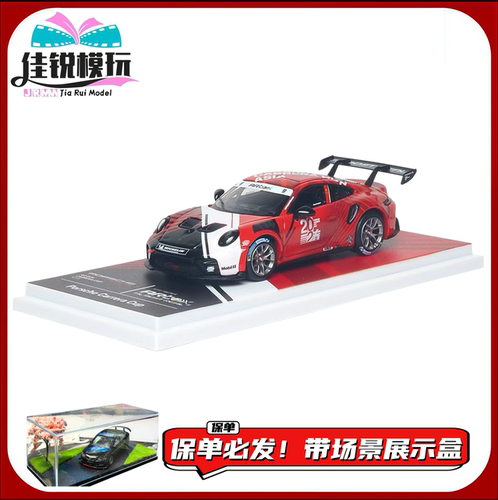 ARbox1/64911Cup合金车模