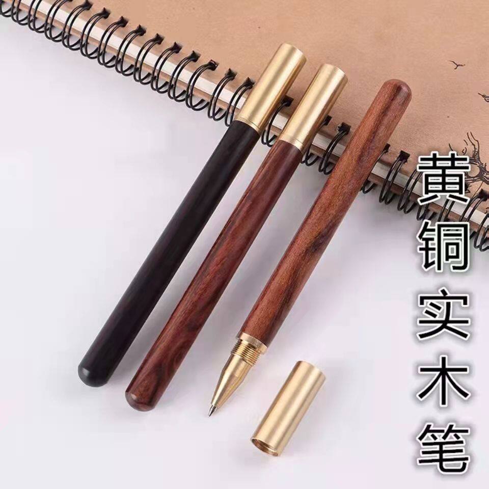 实木签字笔黑笔替芯刻字重手感黄宝珠/走珠/签字笔