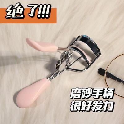 弹力睫毛夹卷翘持久初学者化妆美妆便携式局部眼睫毛夹冲天定型夹