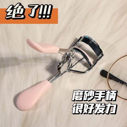 弹力睫毛夹卷翘持久初学者化妆美妆便携式局部眼睫毛夹冲天定型夹
