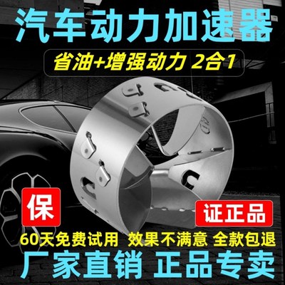 汽车节油涡轮增压器进气改装动力提升汽车用品改装摩托配件通用型