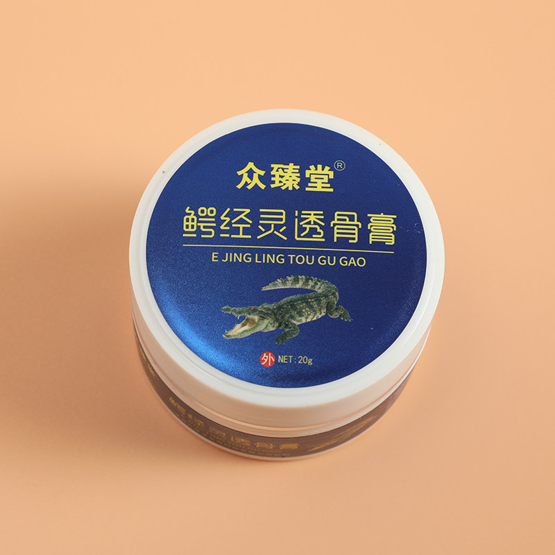 正品众臻堂鳄经灵透骨膏颈肩腰腿膝盖关节滑膜半月板老寒腿舒缓膏图片