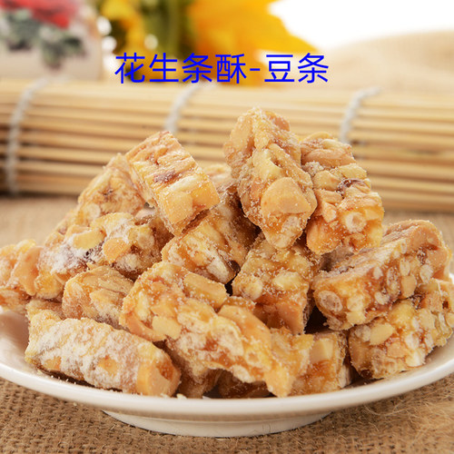 潮汕特产花生酥糖糕点点心