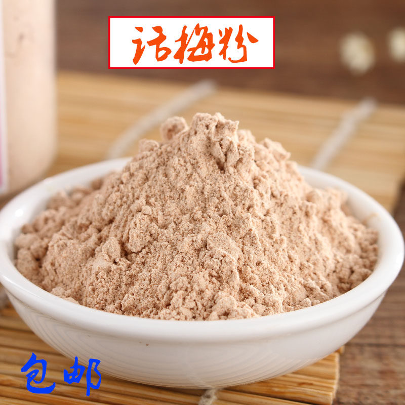 潮汕特产包邮 酸梅粉  话梅粉 梅子粉沾水果撒料 甘梅粉调料250克,零食/坚果/特产,中式糕点/新中式糕点,淘宝优惠券,粉丝福利购,淘宝优惠卷