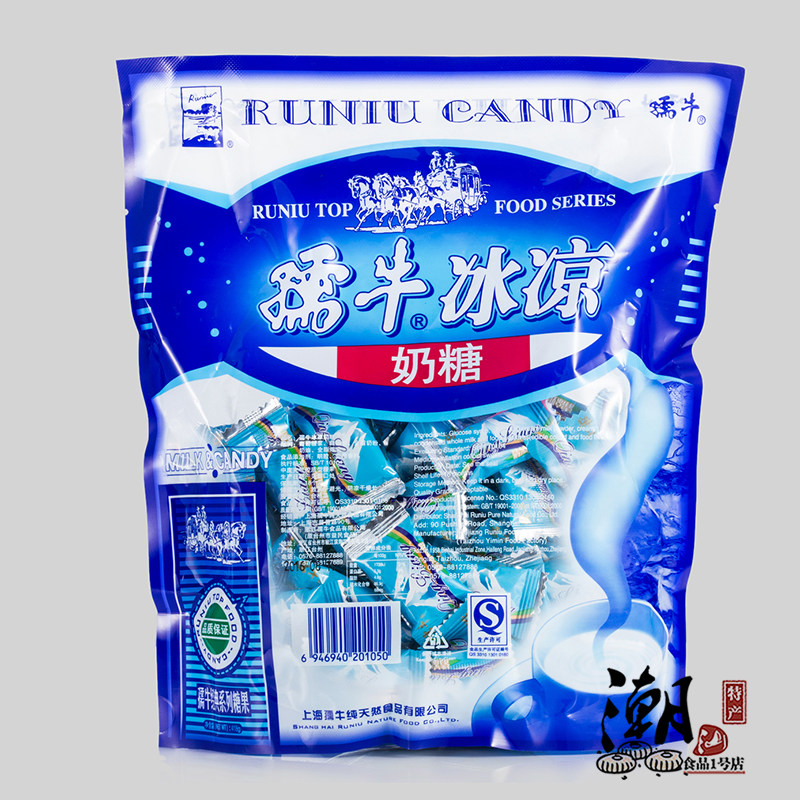 包邮 潮汕特产小吃零食儿时怀旧孺牛冰凉牛奶糖薄荷糖巧克力糖