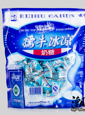 包邮 潮汕特产小吃零食儿时怀旧孺牛冰凉牛奶糖薄荷糖巧克力糖