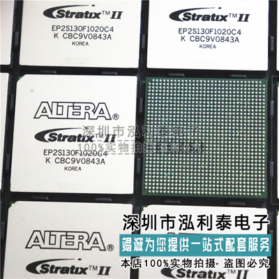 BAYMAK| 全新原装EP2S130F1020C4N 封装BGA1020 EP2S130F1020C4