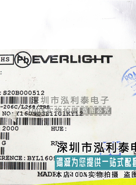 IR12-206C/L268/TR8 亿光 红外发射管940nm全新整盘(2000片）