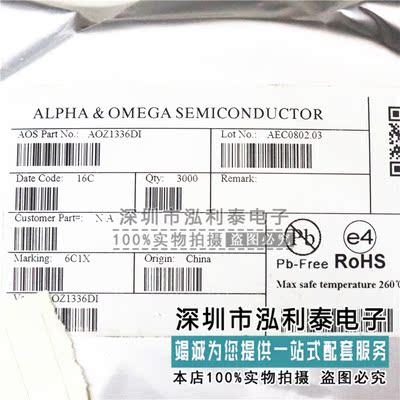 全新原装AOZ1336DI 正品现货AOZ1336 丝印8COA封装 QFN
