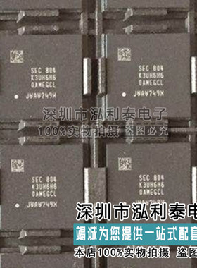 现货全新原装K3UH6H60AM-NGCJ 正品现货K3UH6H60AM-EGCL 封装BGA
