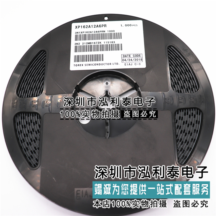 全新原装XP162A12A6PR 贴片SOT-89 正品丝印: 212* TOREX 场效应