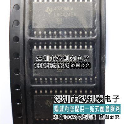 全新原装SN74LVC4245ADW 正品现货SN74LVC4245 LVC4245A SOP24