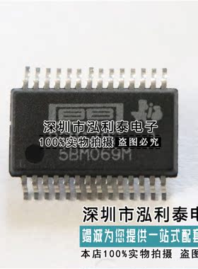 全新原装PCM1792ADBR 正品现货PCM1792ADB PCM1792封装 SSOP28