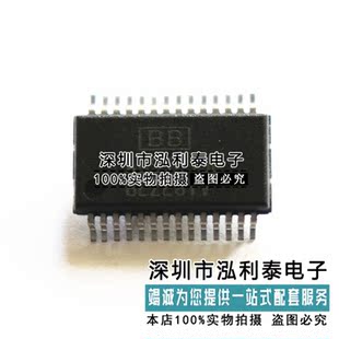 全新原装ADS1213E 正品现货ADS1213 封装SSOP28