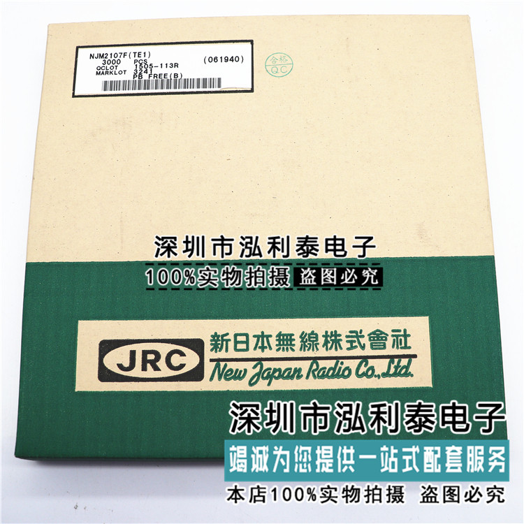 全新正品NJM2107F-TE1 封装SOT23-5 丝印32Y2 单路运算放大器正品