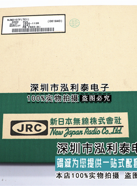 全新正品NJM2107F-TE1 封装SOT23-5 丝印32Y2 单路运算放大器正品