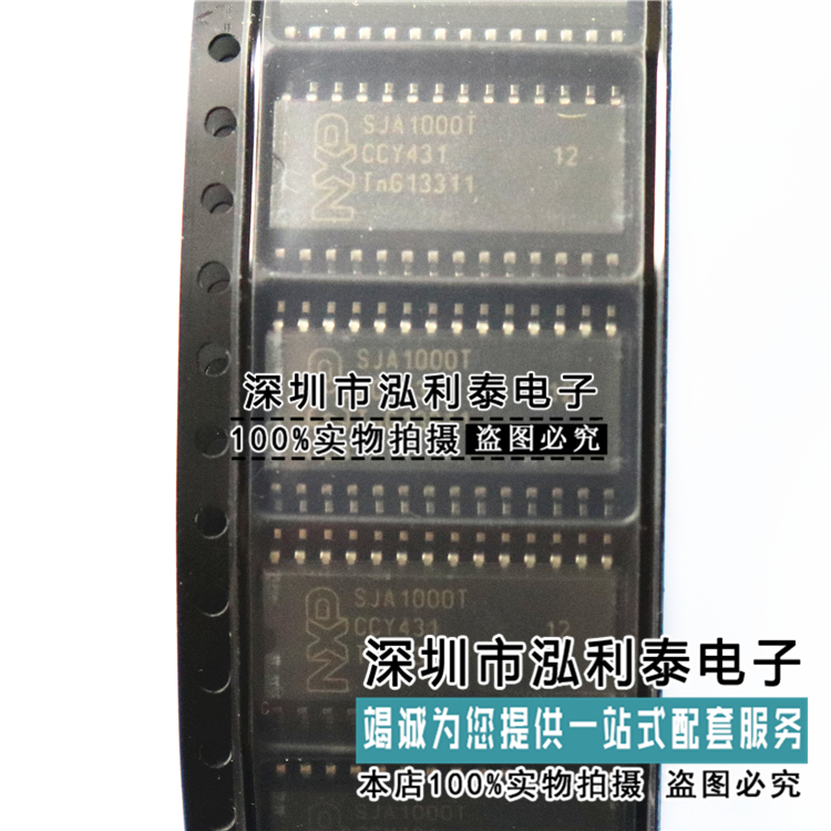 全新原装SJA1000T 正品现货SJA1000 封装SOP28 独立CAN控制器