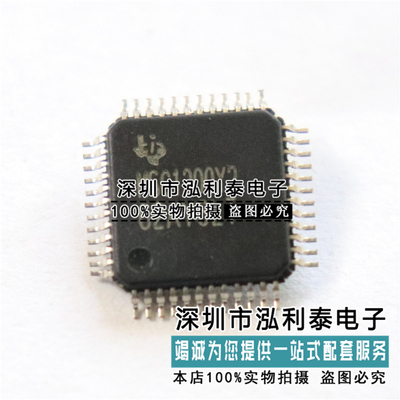 全新原装MSC1200Y2PFB 封装QFP48 正品现货MSC1200