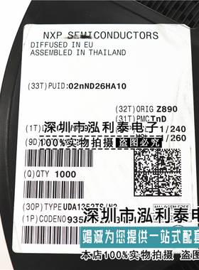 全新原装UDA1352TS/N3 正品现货NXP 封装SSOP28 音频芯片IC