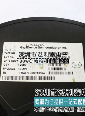 全新原装GD25Q32BSIGR SOP-8封装 Flash串行存储器 25Q32BSIGR