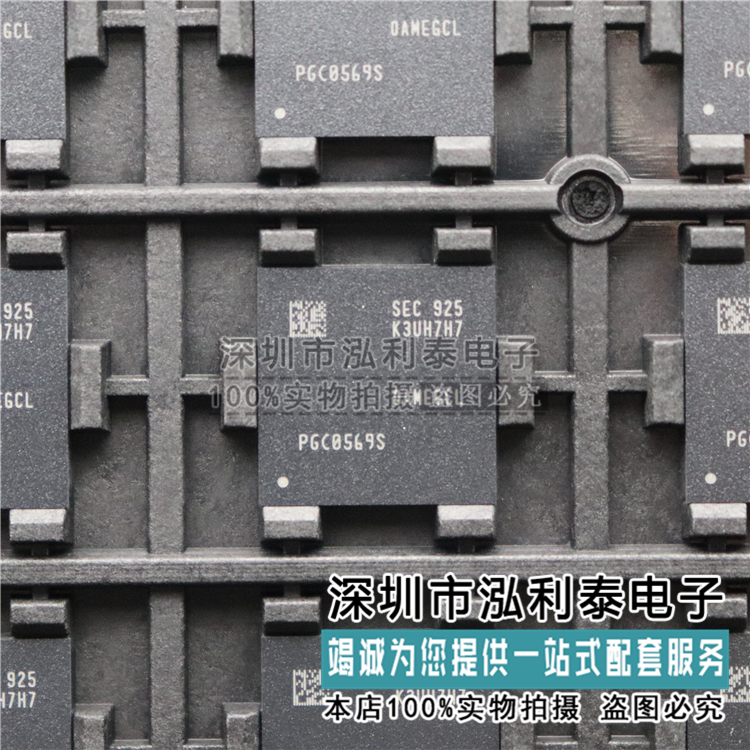 K3UHBHB0BM-EGCL 三星手机运存芯片LPDDR4X 12GB 价格请咨询