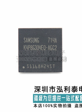 全新原装 K4P8G304EQ-AGC2 BGA手机盖子 LPDDR2 正品K4P8G304EQ