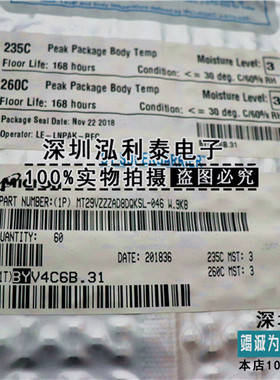 MT29VZZZAD9DQKSM-046 W.9K9 128GB+4GB  手机字库 全新原装