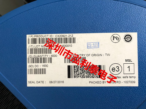 PI5USB2544ZHEX PI5USB2546ZHEX USB充电口控制器 大量现货