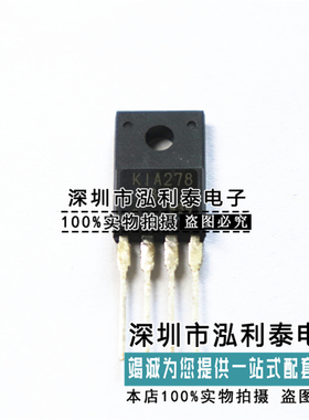 K1A278R33PI 全新原装 KIA278R33PI 四端稳压三极管 KIA278R33P1