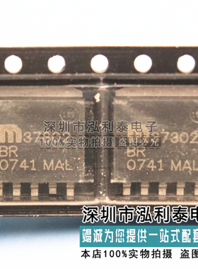 全新眼妆MIC37302BR 37302 SPAK-5 封装TO263-5 正品现货MIC37302