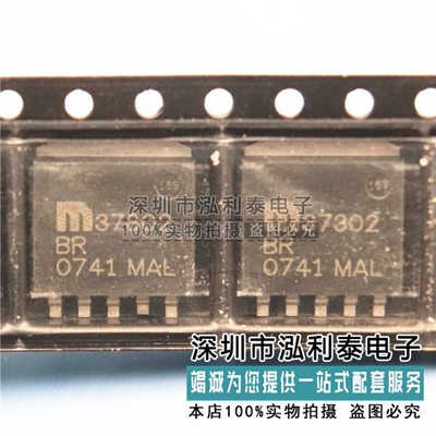 全新眼妆MIC37302BR 37302 SPAK-5 封装TO263-5 正品现货MIC37302