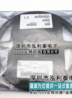 全新原装MM3511K96YRE 正品现货MM3511