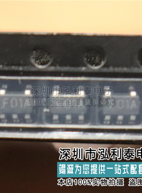 全新原装LM8364BALMF20 正品现货 丝印F01 A SOT23-5 低电压监测