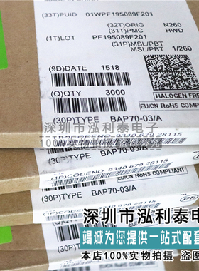 全新原装BAP70-03A进口正品 封装 SOD323 丝印 A9 PIN二极管进口
