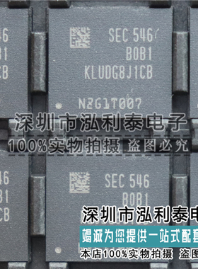全新原装KLUDG8J1CB-B0B1 128G UFS 128G字库 正品现货 BGA 153球